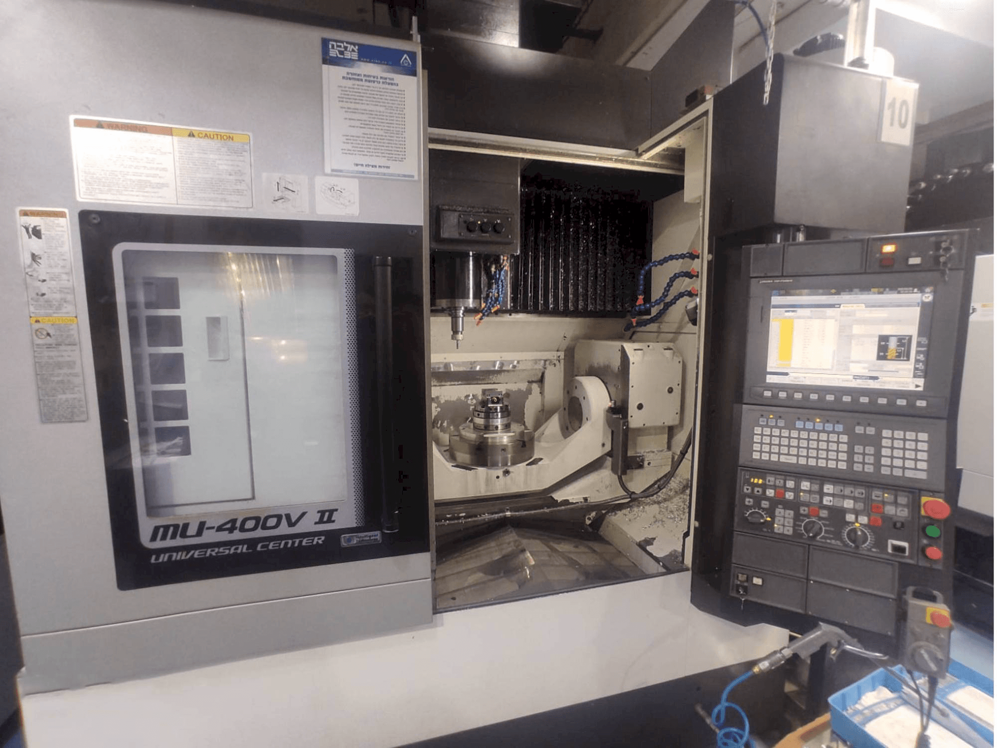 Makine Okuma MU-400V-II - Önden görünüm